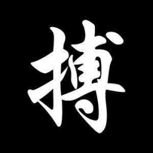 8班qq头像图片大全2015