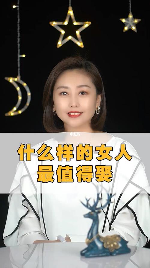 什么样的女人值得尊重_两性_情感_两性