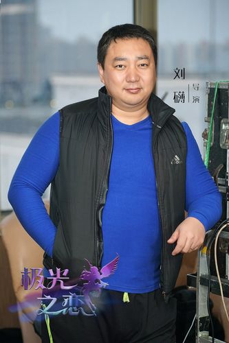 知名导演刘礴执导筒