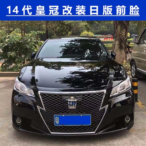 皇冠日规包围前杠151814代改日新皇冠中网网大中网