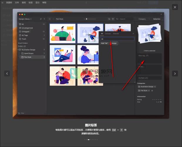 eagle(图片管理必备工具)