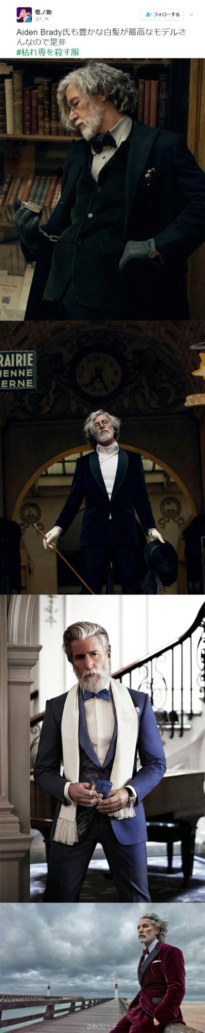 动漫帅大叔 - 堆糖,美图壁纸兴趣社区