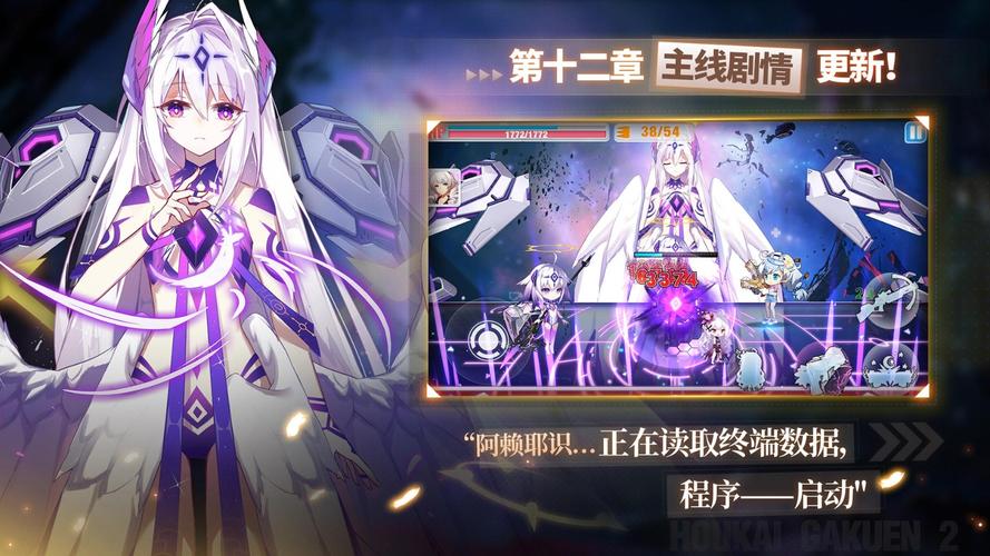 崩坏学园2清凉夏装