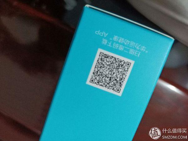 另一侧是下载华为运动健康的二维码.