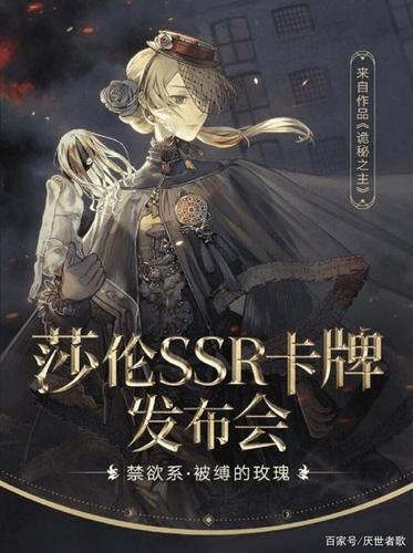 《诡秘之主》乌贼的反转你有猜到吗?