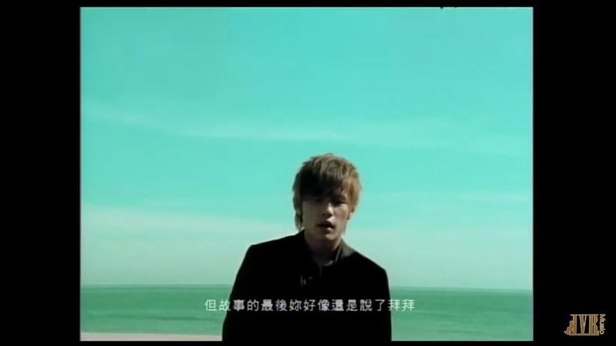 因为那首《轨迹》,开始对周杰伦路转粉