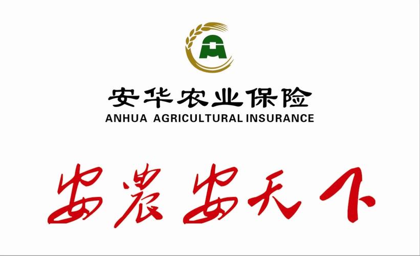 (安华农业保险包头中心支公司  曹慧丽供稿)