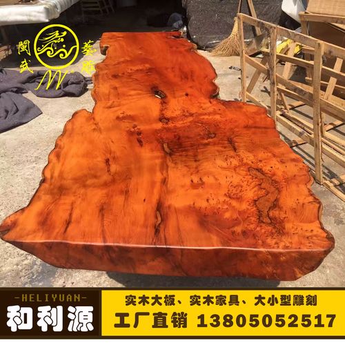 红花梨个性大板桌 满瘤体整块实木大板茶桌 红木接待桌
