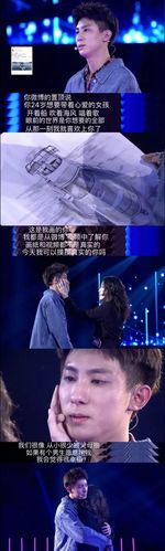 扒一扒方嘉煜到底拒绝了多少女孩