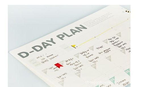 日韩国文具 d-day plan新版2015年100天计划表 带牛皮纸 你有什么计划