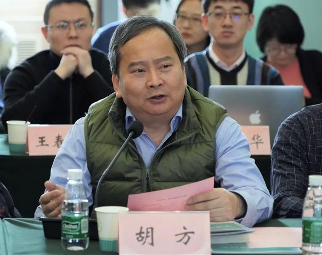 中国社会科学院语言研究所 胡方研究员