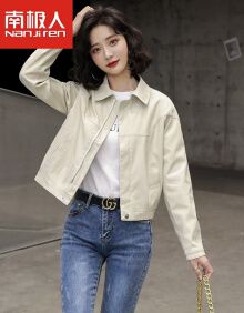 皮衣女短款2021年新款春秋韩版宽松百搭小个子机车皮夹克外套 米色 m