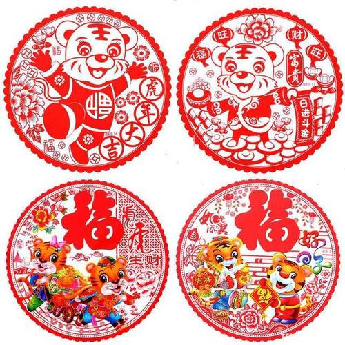 2022虎年主题中华剪纸艺术欣赏