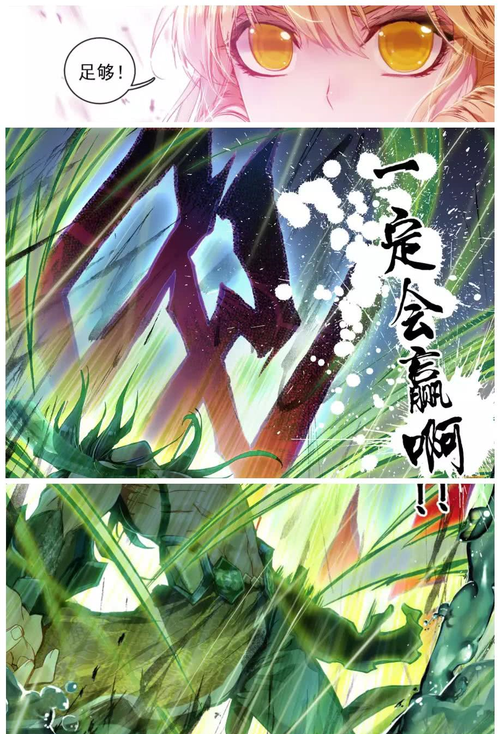 绝世唐门:徐三石为爱而暴走,觉醒玄武武魂:我的女人谁也不许碰