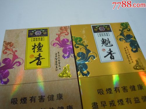 华天下(檀香.魁香)