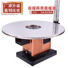 冬季取暖火炉