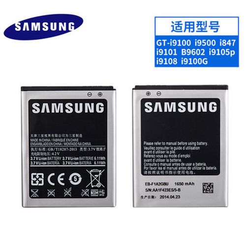 三星i9100原装电池gt-19100 i9108电板i9105p i9100g