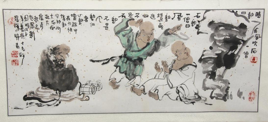 高济民《罗汉图》镜框
