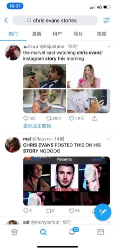 从"美国队长"误发丁照说起:互联网毁掉一个人有多简单