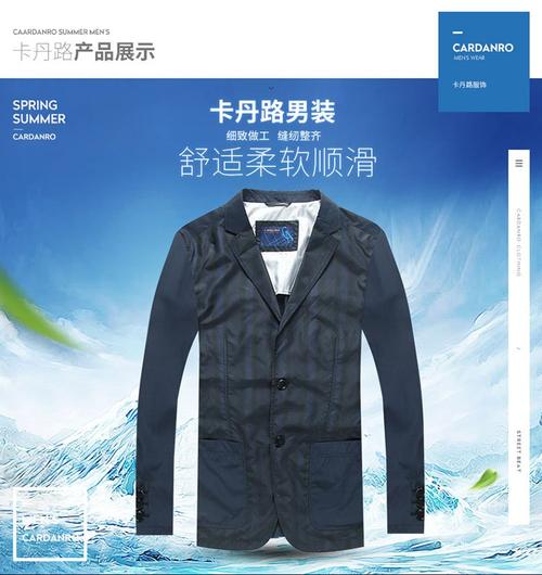 卡丹路cardanro男装专场 卡丹路时尚格纹长袖外套蓝/黑色