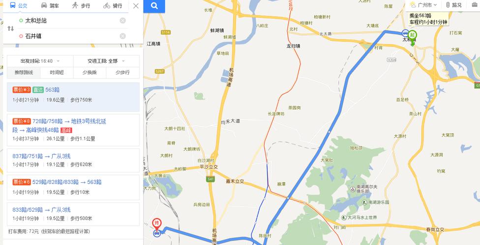 从太和总站到石井镇怎么坐公交车,最快需要多久