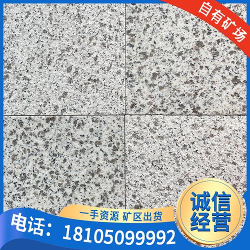 自有矿山随州白麻光面花岗岩板材工程板芝麻白亮面石材石料批发