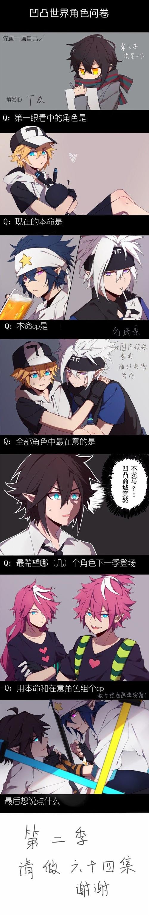 凹凸世界 金 同人图 插画 壁纸   条.@w