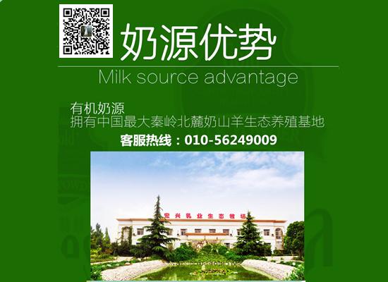 欧莉莎羊奶粉1段0-6个月-西安宏兴乳业