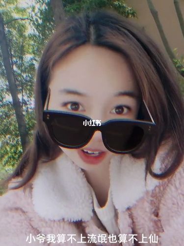 小爷我算不上流氓也算不上仙_女生帅起来_生活记录_接