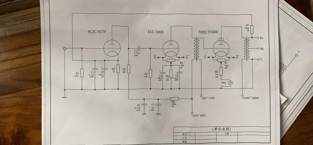 胆中皇后7092(fu606)电子管外形,管脚识别,外形和基本