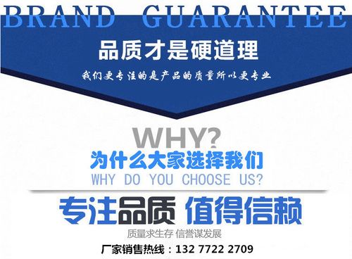 品质才是硬道理