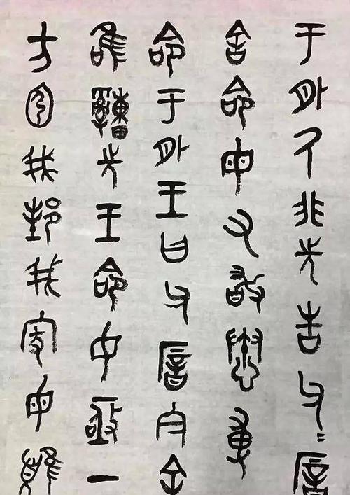 原创临毛公鼎时,要注意分辨起笔时的形态