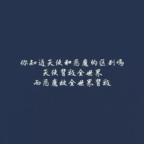 三观超正励志背景图