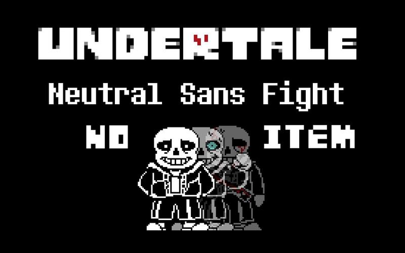 undertaleneutralrun中立线sans战全阶段无药第三阶段无伤