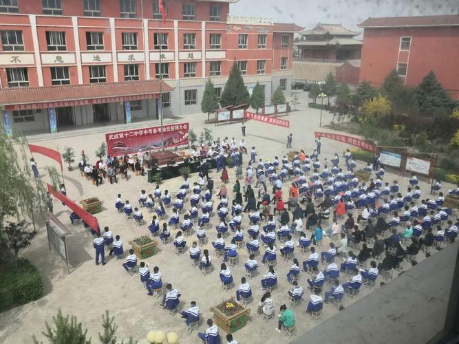 誓创佳绩铸辉煌 苔米小花怒绽放——记武威第十二中学