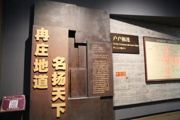 冉庄地道战纪念馆:看过n遍的老电影《地道战》在这里摄制