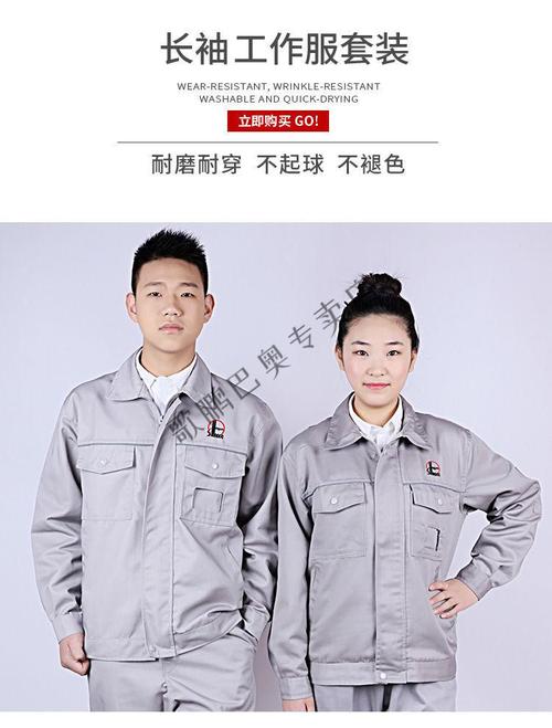 中石化工作服冬季棉袄中国石化大红工作服男劳保长袖套装秋冬装耐磨
