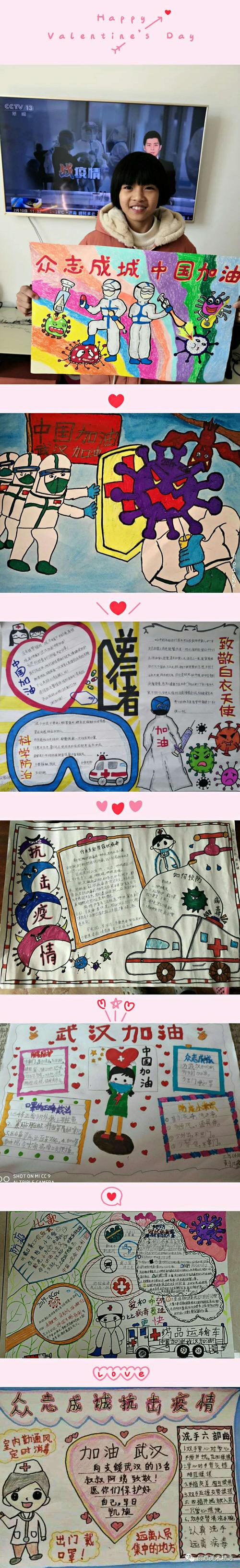 科学防疫,精彩"宅家"――"停课不停学,清流实小优秀学子在行动"之三(4