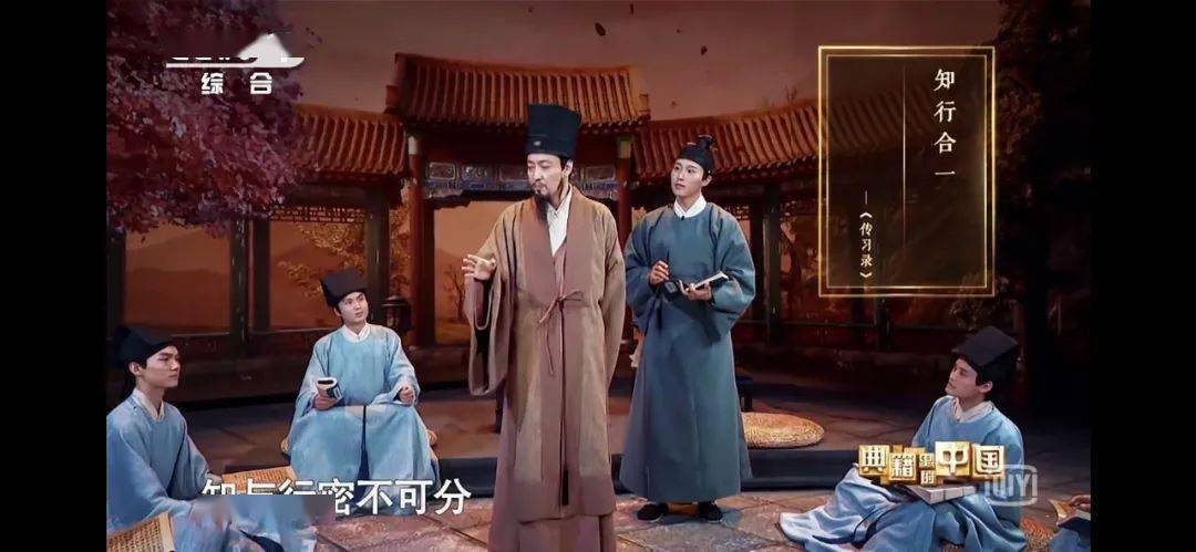 央视《典籍里的中国》推荐!王阳明《传习录》原貌重现!