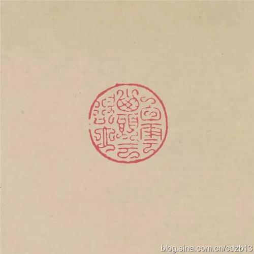 【篆刻】方介堪鸟虫篆48方