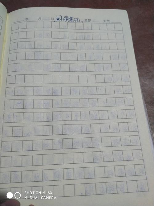 十万个为什么,看看我们的地球读书笔记