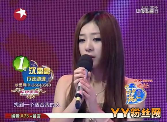 陈思远_沈思豪陈思远结婚了_百里挑一沈思豪陈思远