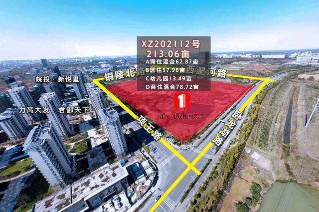 少荃湖213亩巨无霸,职教城再供2宗涉
