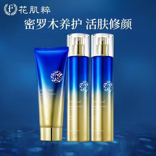 花肌粹密罗木水乳洁面套装修颜护肤品套装学生补水保湿冬季紧致女