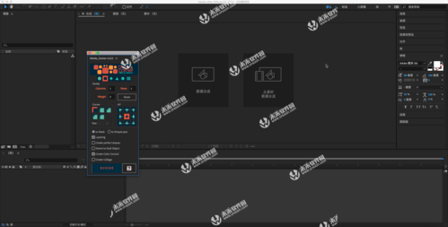 ae脚本:视频拼接工具divide corner v1.0.2破解版