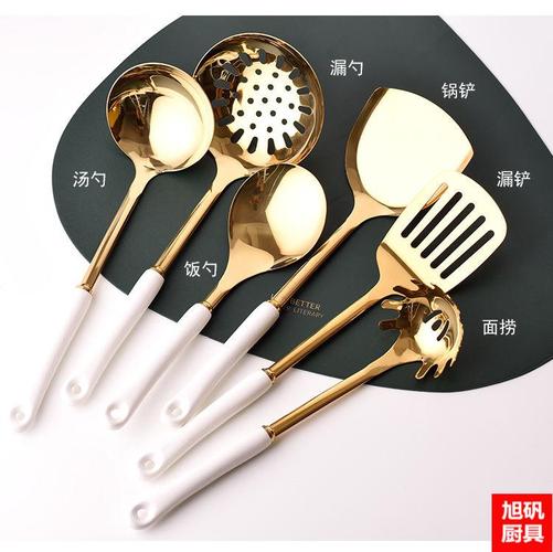 厨具套装高端用品做饭全套家用大不锈钢创意餐具可爱祖母绿钛金7件套