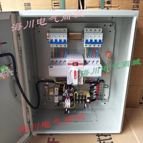 双电源 消防排烟风机控制箱5.5kw轴流送排风联动启动箱配电箱380v