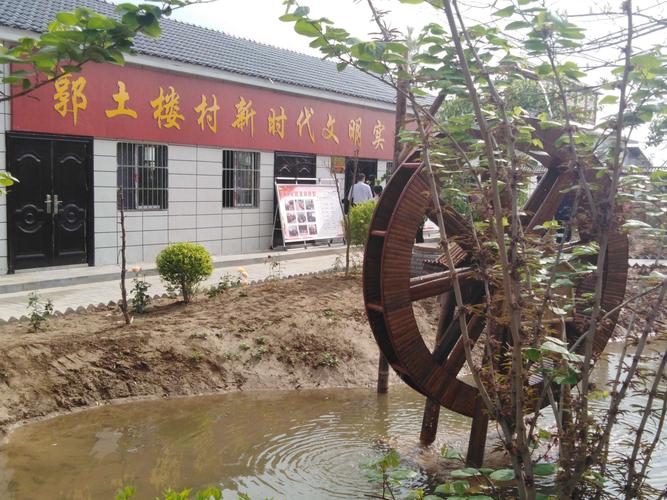 乘坐一辆公交车,一辆轿车,前往虞城县城郊乡郭土楼扬善庙村观光旅游