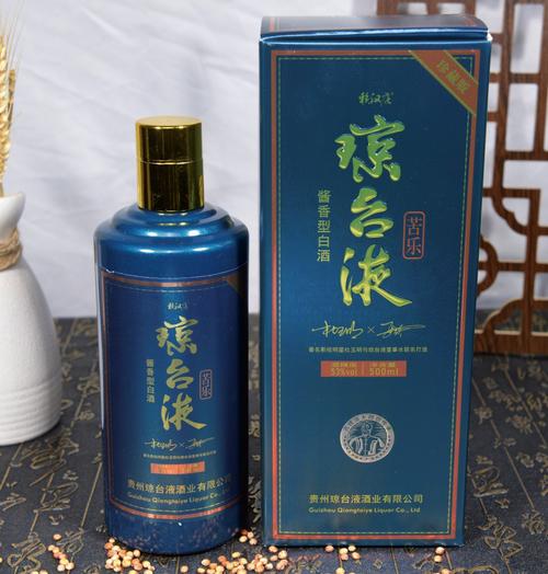 供应商 贵州琼台液酒业有限公司商铺 认证 报价 人民币$ 600.