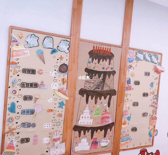 角色区——蛋糕甜品店_甜品店_蛋糕_幼儿园_巴黎贝甜怎么样_薯条_幼儿